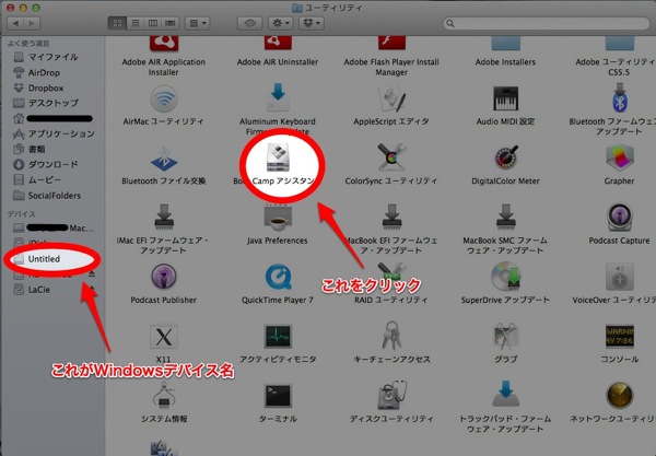 スクリーンショット 2012 09 25 9 50 52 2