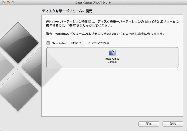スクリーンショット 2012 09 25 9 52 13