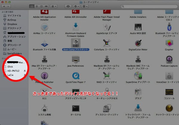 スクリーンショット 2012 09 25 9 54 41 1