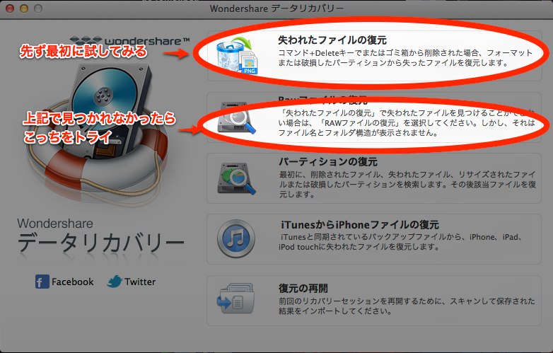 スクリーンショット 2013-04-16 16.01.11