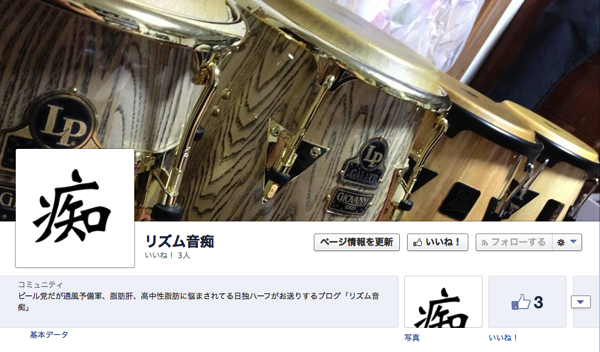 スクリーンショット 2014 01 17 17 46 24