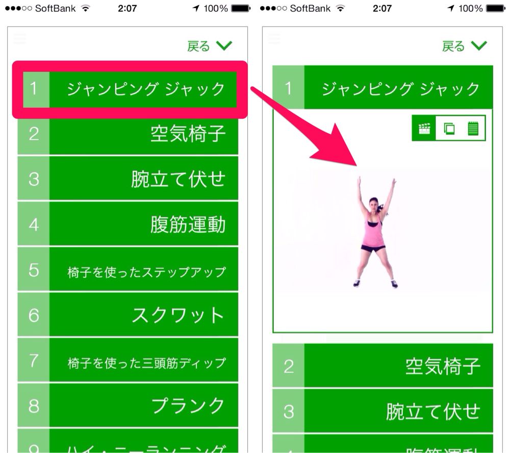 解説