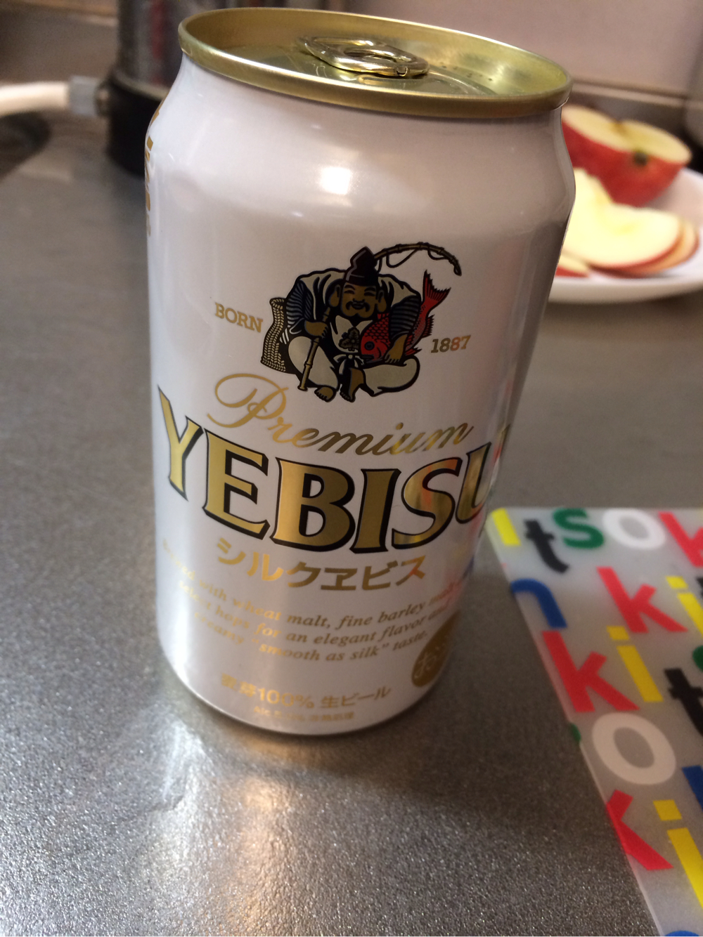 シルクエビス
