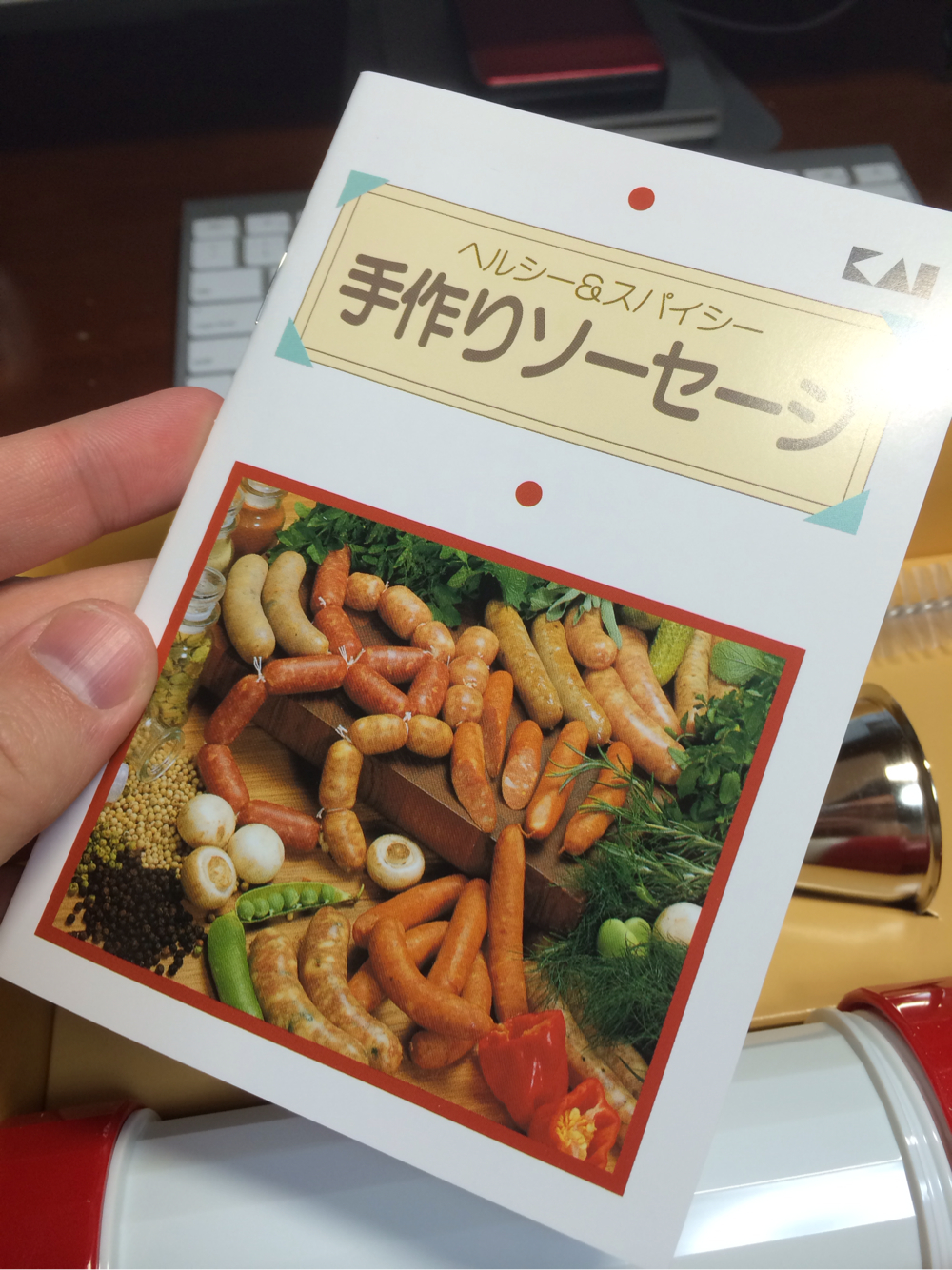 冊子