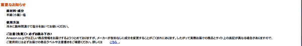 スクリーンショット 2014 03 09 18 10 08
