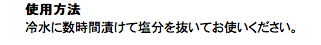 スクリーンショット 2014 03 09 18 10 20
