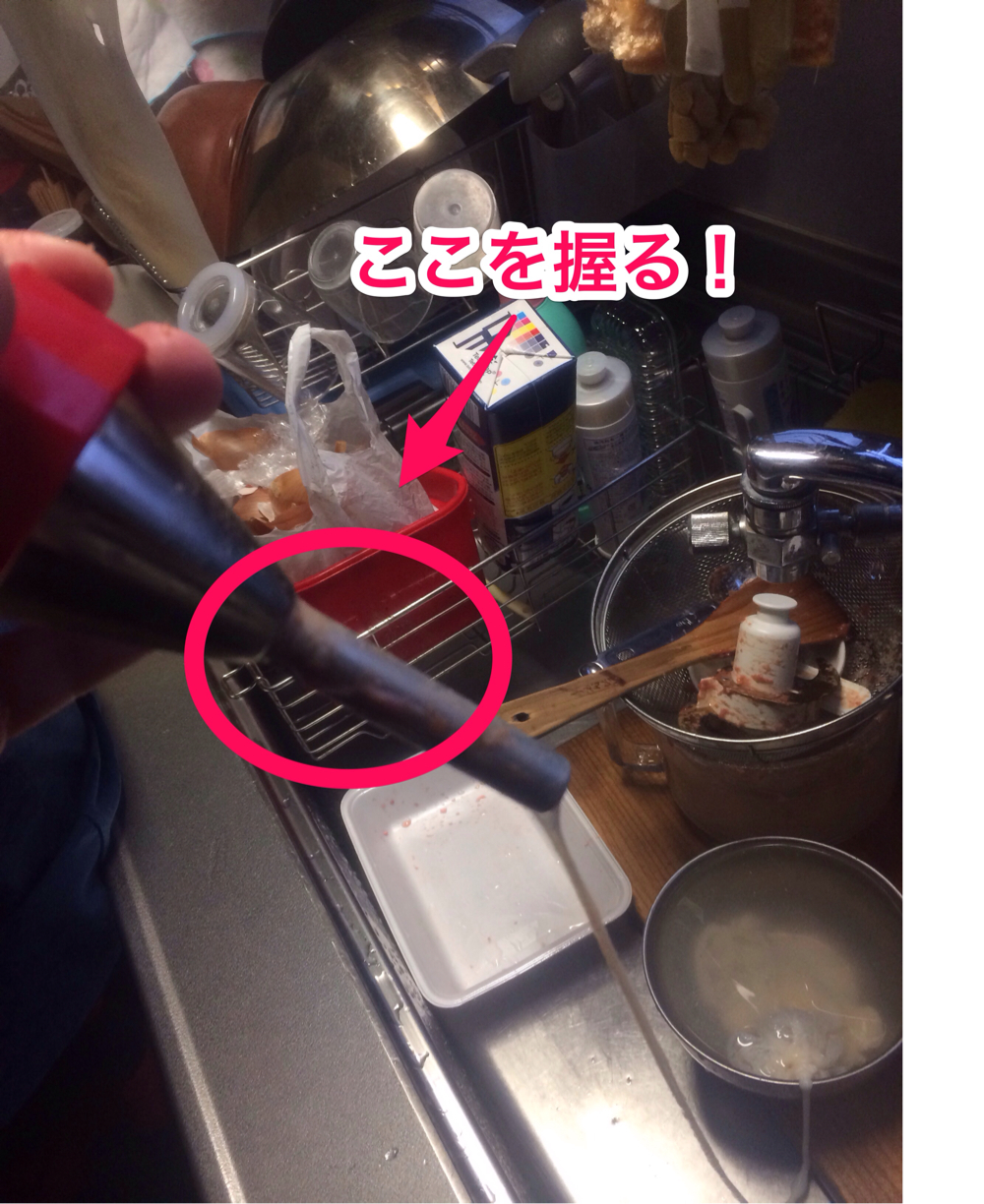 注意！