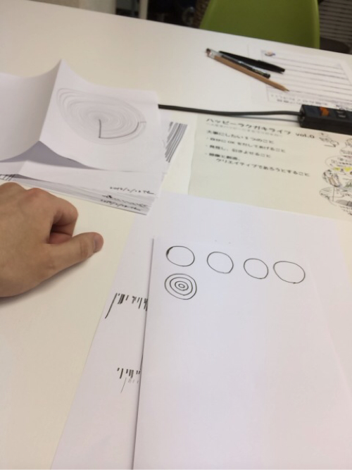 やってますよ
