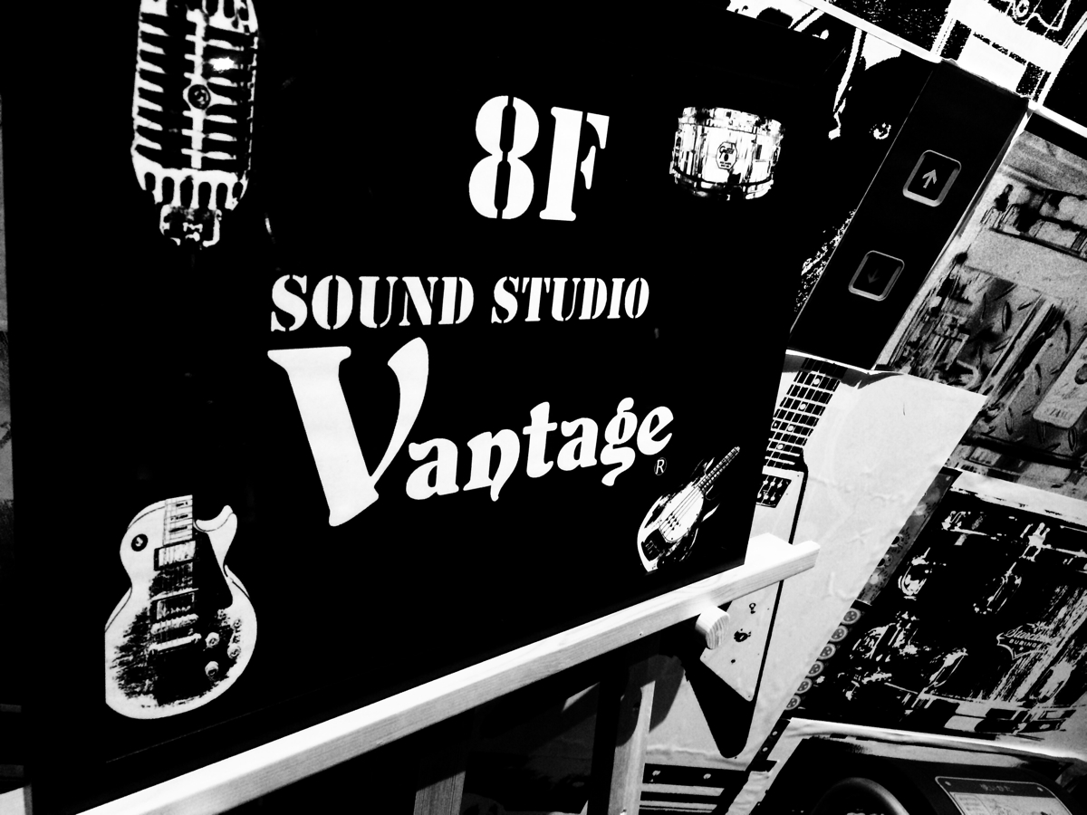 vantage