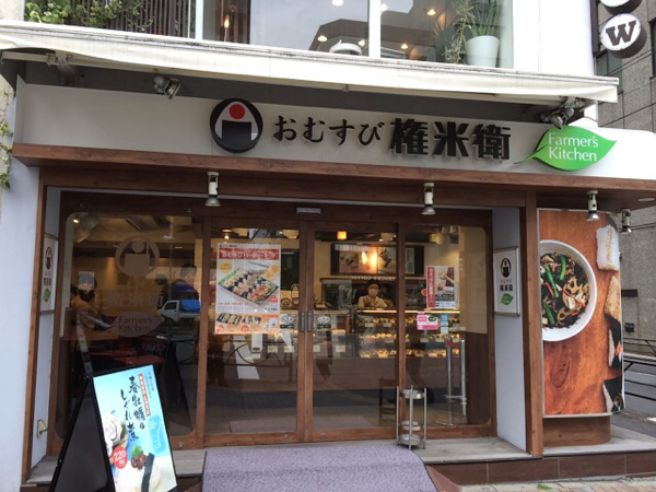 外観