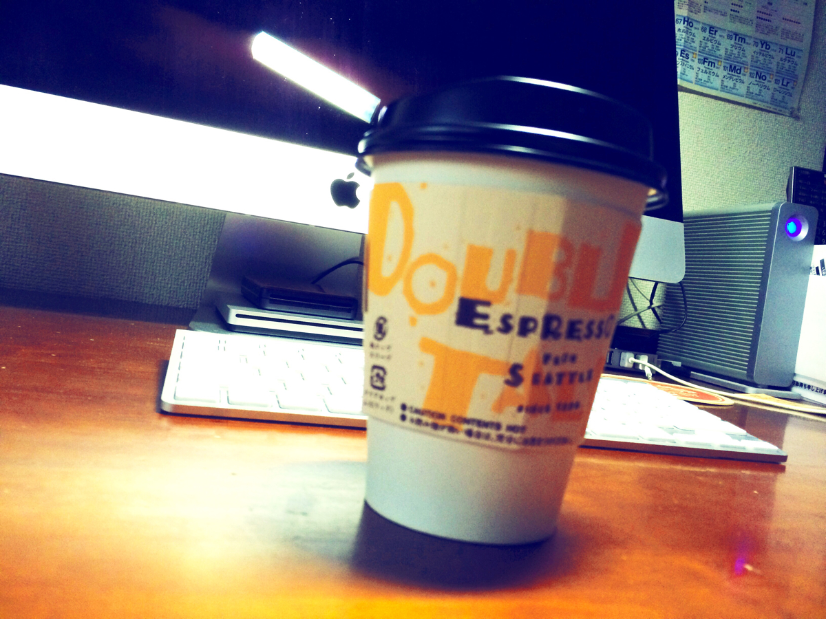 すぐ出るコーヒー