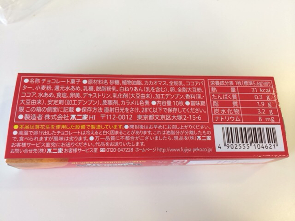 seibun