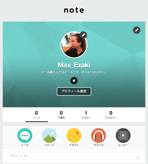 noteaccount