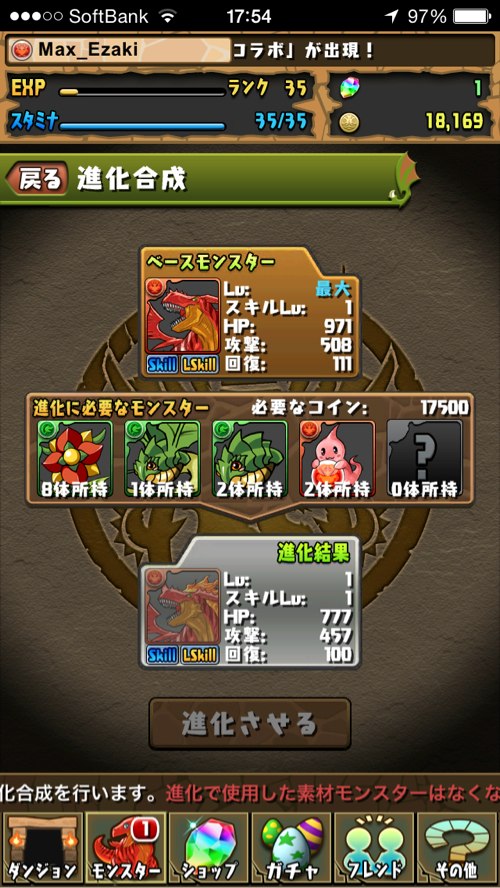おせない