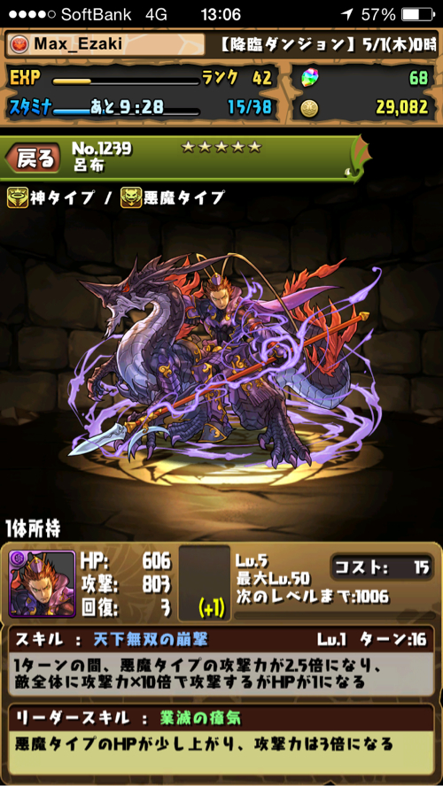 すんごいれあ