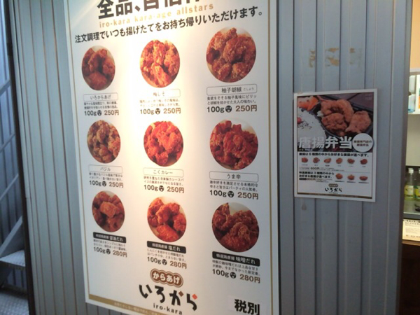 メニュー