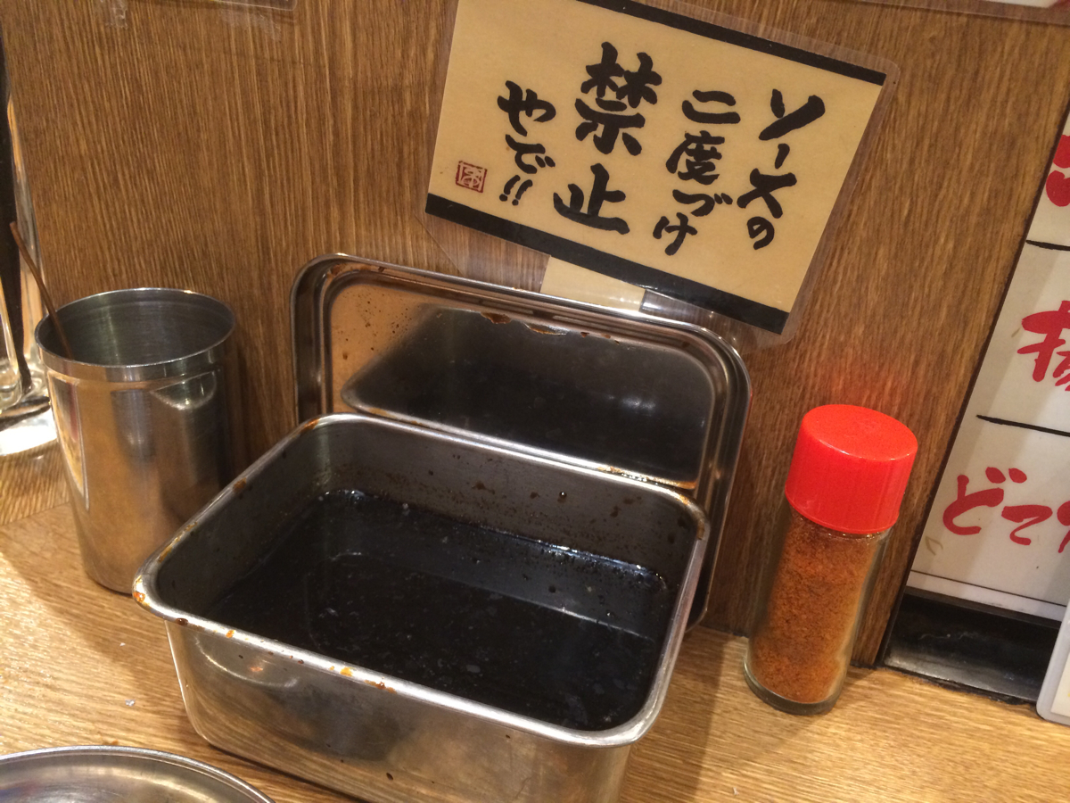 たれ