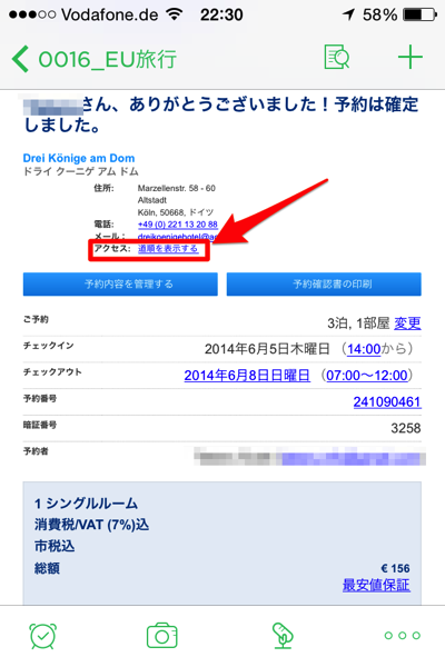 20140605223048 2